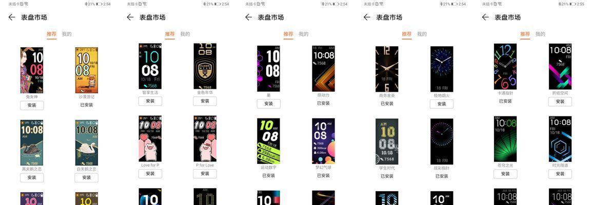 荣耀手环5充电器应该选择多少安培？选择不当会有什么影响？