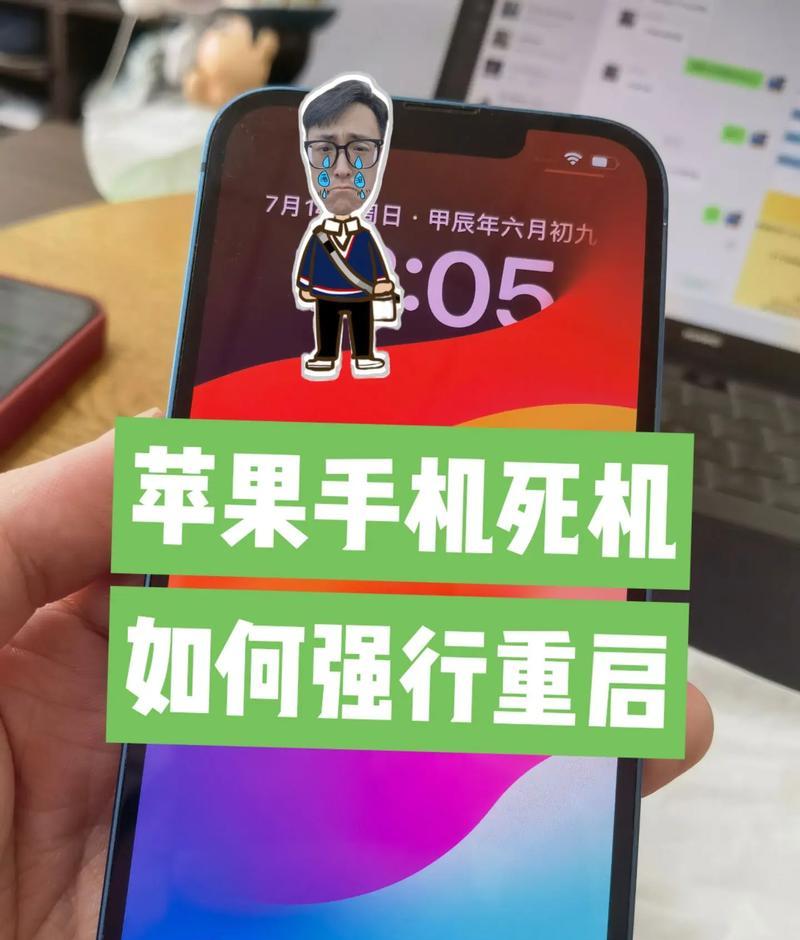 苹果手机号停机操作步骤是什么？