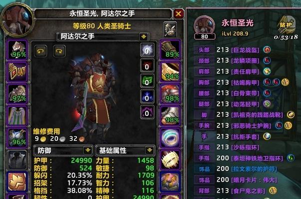 魔兽世界监狱副本无法刷的原因是什么？解决方法有哪些？