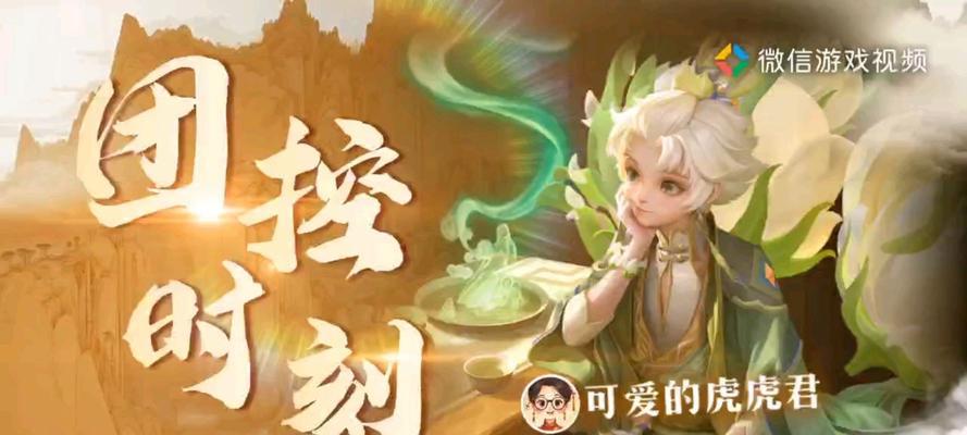 王者荣耀中孙斌的表现如何？