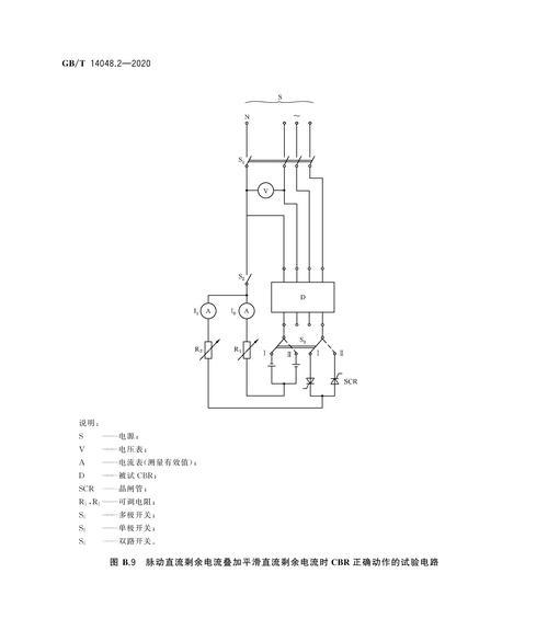 断路器连接网关的正确方法是什么？
