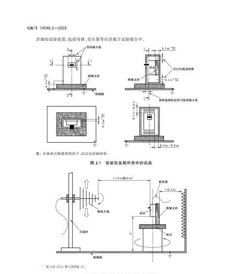 断路器连接网关的正确方法是什么？