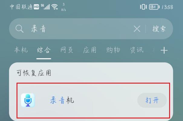 学习配音王者荣耀的教程在哪里找？
