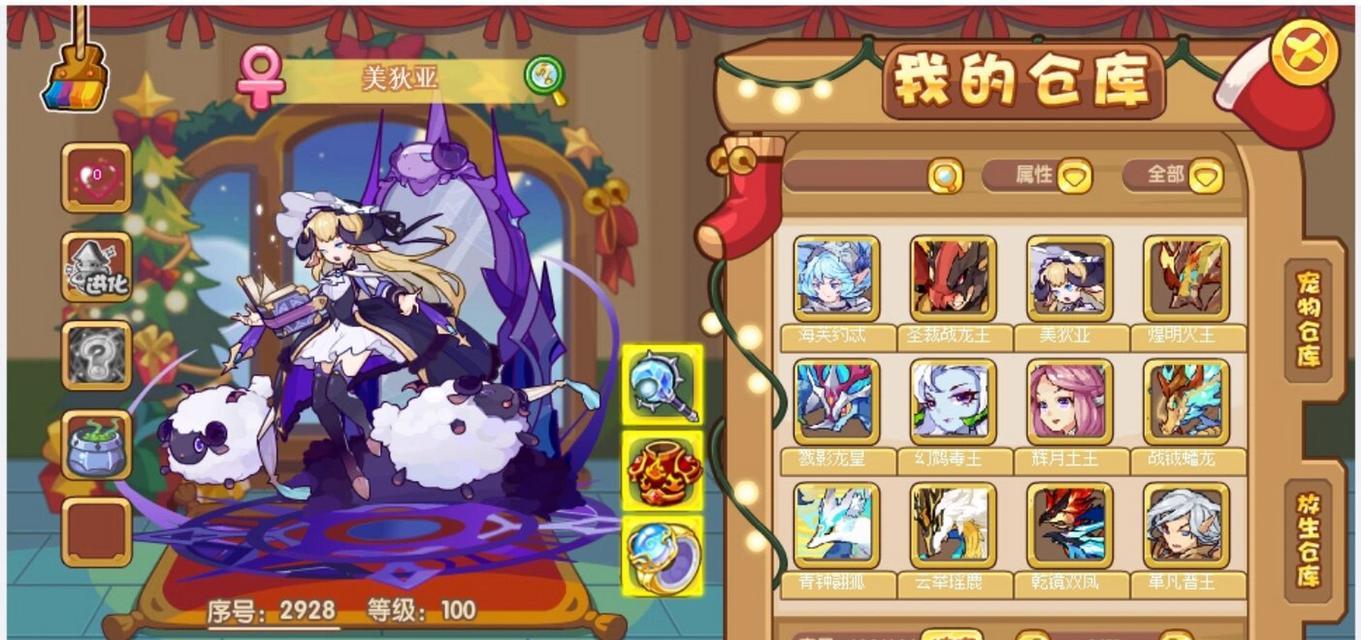 洛克王国新年费天梯组合策略是什么？