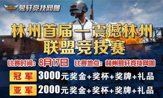 传奇奖牌在英雄联盟中如何获得？获取方法有哪些？