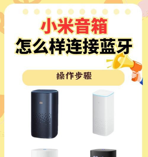 西雅士音箱连接方法是什么？