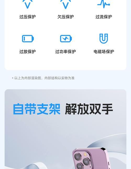 移动电源零噪音是指什么？零噪音移动电源的特点是什么？