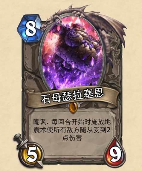 魔兽世界石母之怒技能如何获得？使用条件是什么？