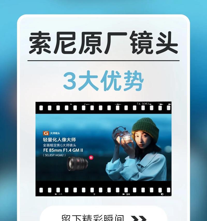 索尼相机镜头无法识别解决方法？
