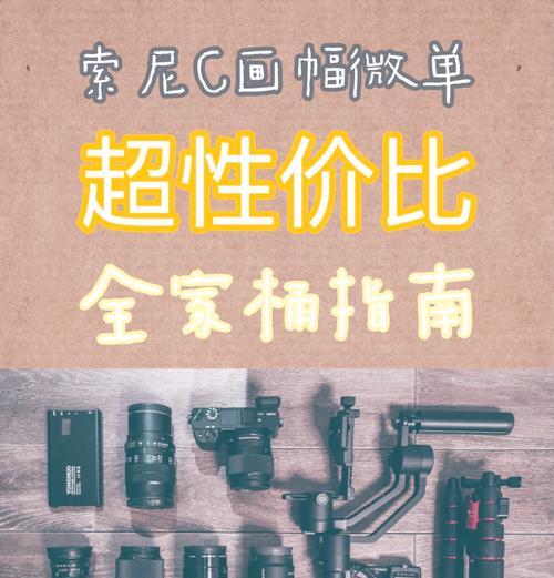 索尼相机镜头无法识别解决方法？