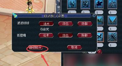 英雄联盟自动追击设置方法是什么？