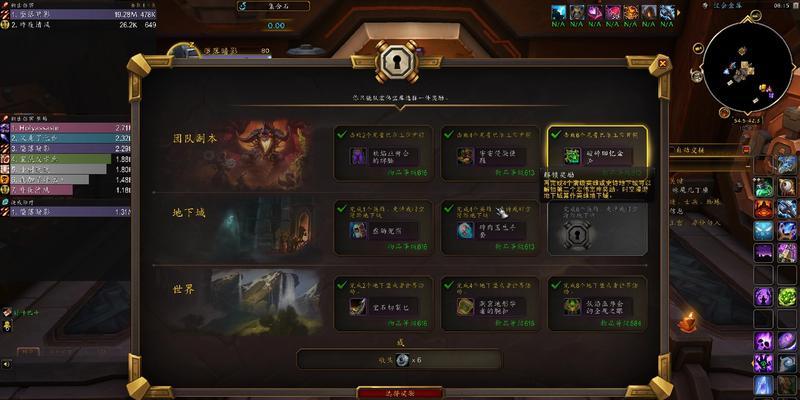 魔兽3调整帧数高低的具体方法是什么？