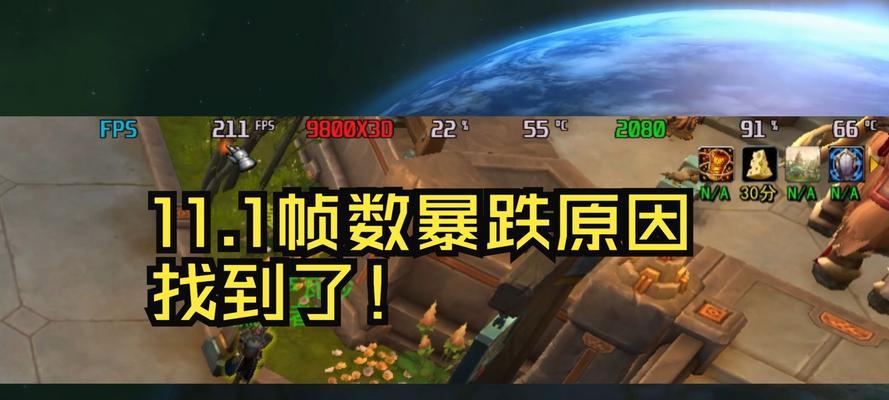 魔兽3调整帧数高低的具体方法是什么？
