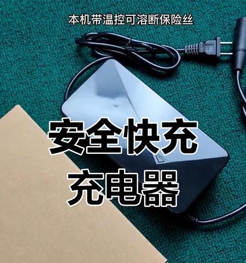 铅酸电池适合使用多大安培的充电器？充电器选择有哪些注意事项？