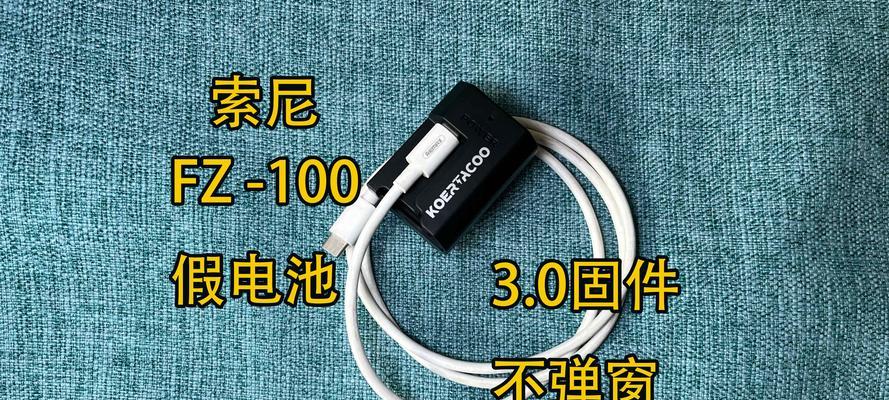 索尼p51相机电池充电方法？注意事项有哪些？