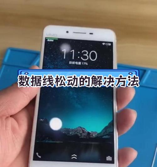 如何让手机存电更快呢苹果？有哪些快速充电技巧？
