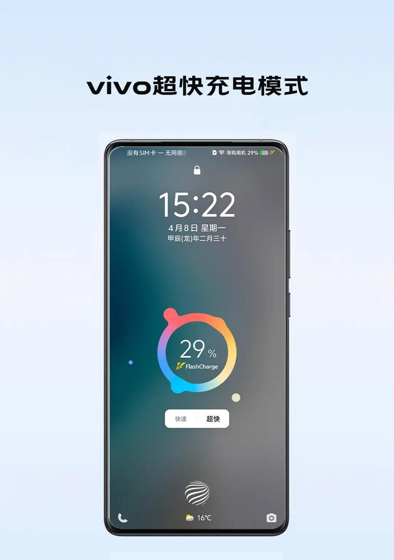 如何让手机存电更快呢苹果？有哪些快速充电技巧？