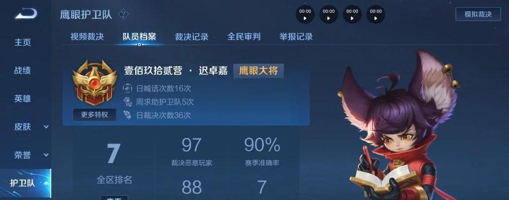 王者荣耀铜牌如何开启？有什么技巧吗？