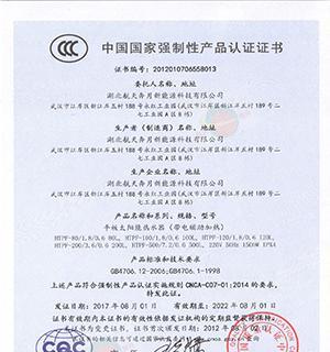 热水器航天钛棒使用方法是什么？有哪些注意事项？