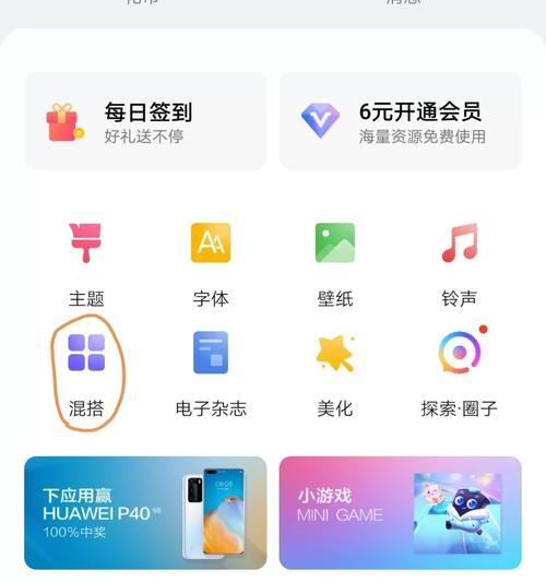英雄联盟顶端操作设置在哪里？如何自定义？