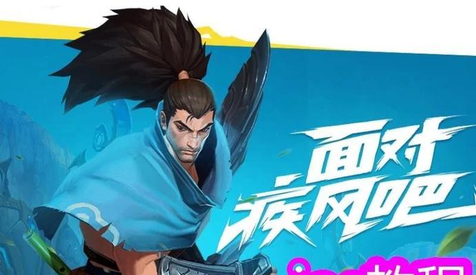 英雄联盟顶端操作设置在哪里？如何自定义？