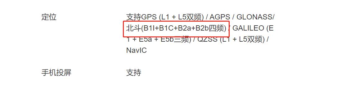强大卫星机顶盒怎么投屏？机顶盒投屏的正确操作方法是什么？