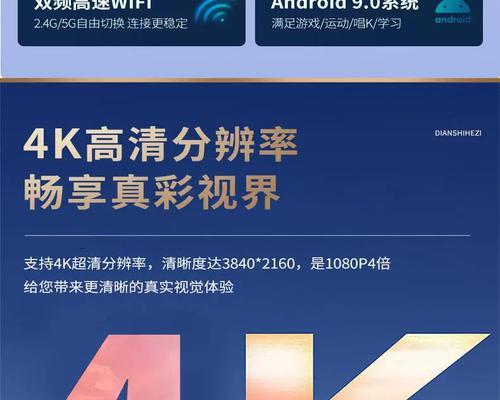 强大卫星机顶盒怎么投屏？机顶盒投屏的正确操作方法是什么？