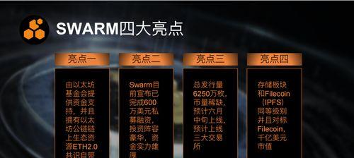 矿机模拟服务器的作用是什么？
