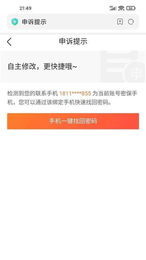 魔兽世界更换实名认证流程？认证失败怎么办？