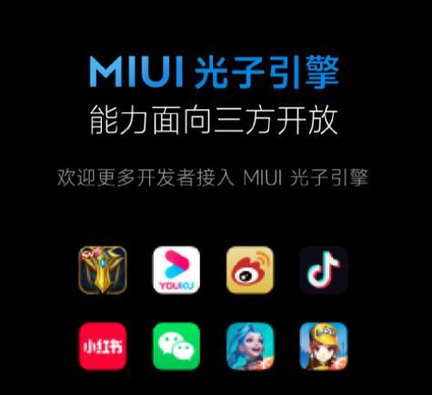 小米12夏季使用时过热如何解决？