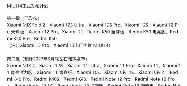 小米12夏季使用时过热如何解决？