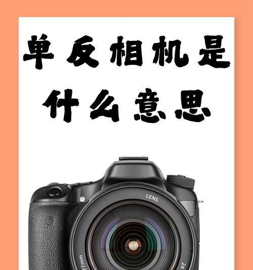 能挂多个镜头的相机型号是什么？