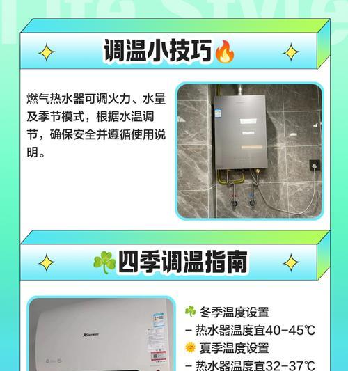热水器旋钮开关如何操作？使用方法是什么？