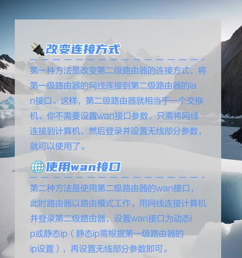 PC与路由器连接的简易方法是什么？