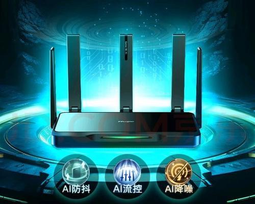 滨海锐捷路由器的性能如何？用户评价怎样？