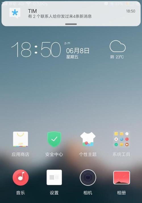 小米透明手机摄像头设置方法是什么？