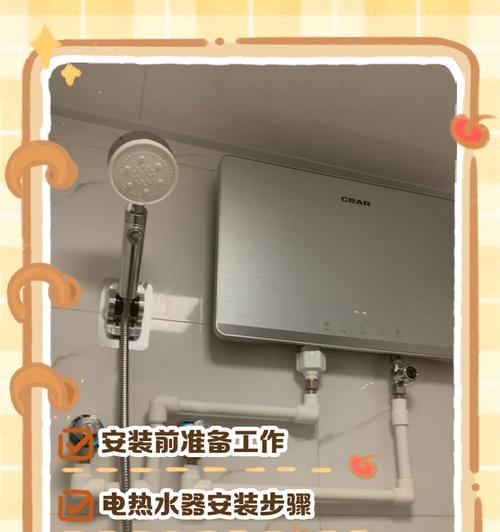 墙上装的热水器拆卸方法？需要哪些工具？