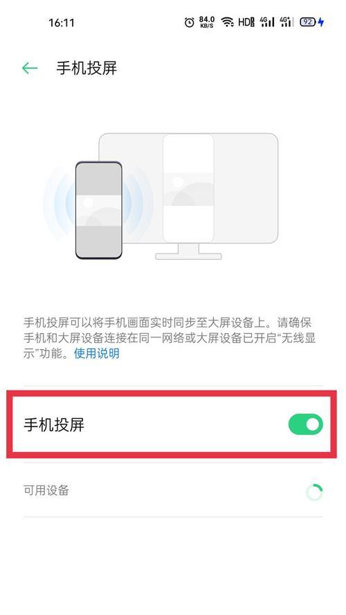 如何将旧手机资料导入新oppo手机？数据迁移步骤是什么？