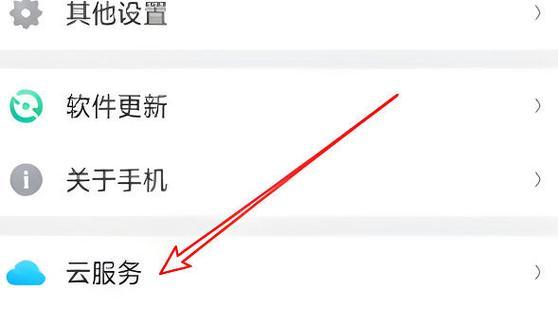 如何将旧手机资料导入新oppo手机？数据迁移步骤是什么？