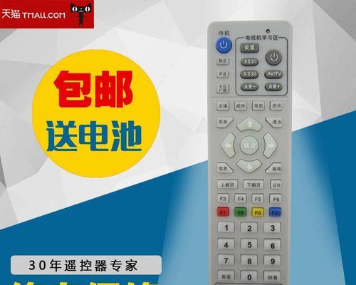遥控器吉视机顶盒怎么拆？拆解步骤和注意事项是什么？