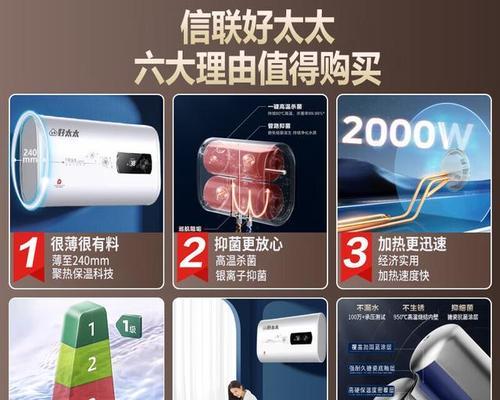 小空间内大热水器使用方法是什么？安全须知有哪些？