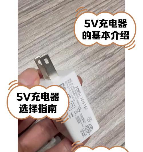 135w充电器的充电速度是多少毫安？如何计算？
