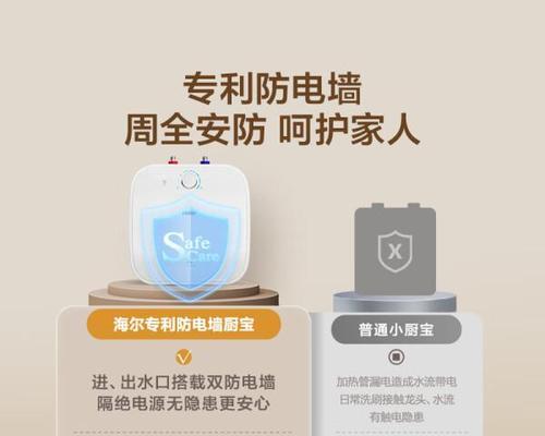 小空间内大热水器使用方法是什么？安全须知有哪些？