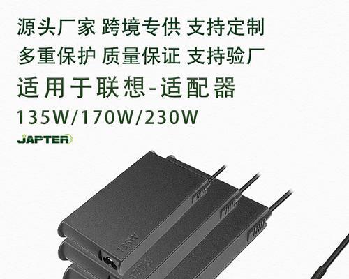 135w充电器的充电速度是多少毫安？如何计算？