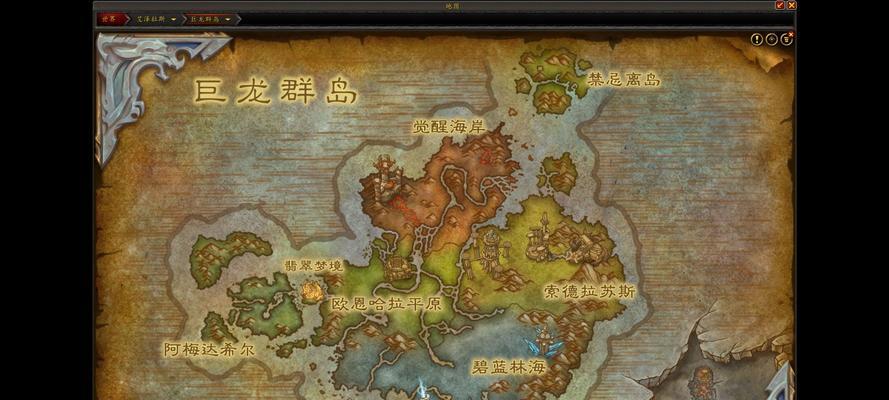 驭龙术在魔兽世界中为何消失？