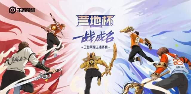 王者荣耀与快手的互动方式是什么？