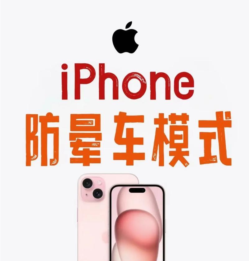 苹果手机视频光晕效果如何制作？