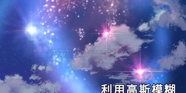 苹果手机视频光晕效果如何制作？