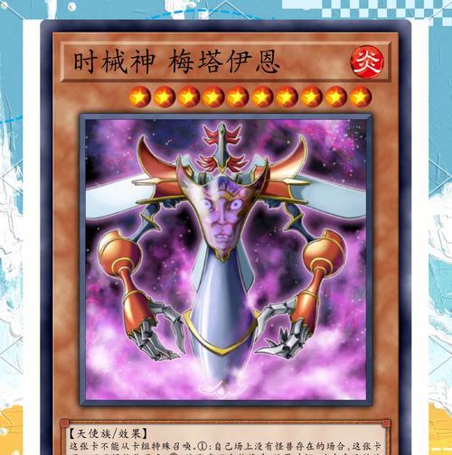 英雄联盟偷塔卡牌名称是什么？