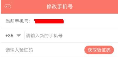 慧享家网关解绑流程是怎样的？解绑后如何重新绑定？